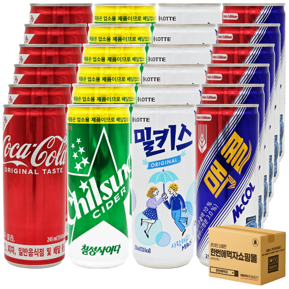 [한번에먹자] 업소용 코카콜라 + 업소용 칠성사이다 + 밀키스 + 맥콜 245ml 탄산음료 혼합24캔 세트 19,580원
