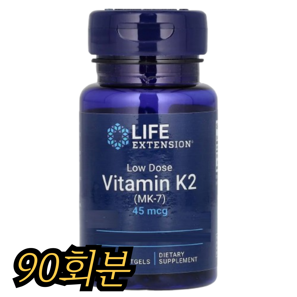 라이프익스텐션 로우 도스 비타민 K2 45mcg 소프트젤 38,900원