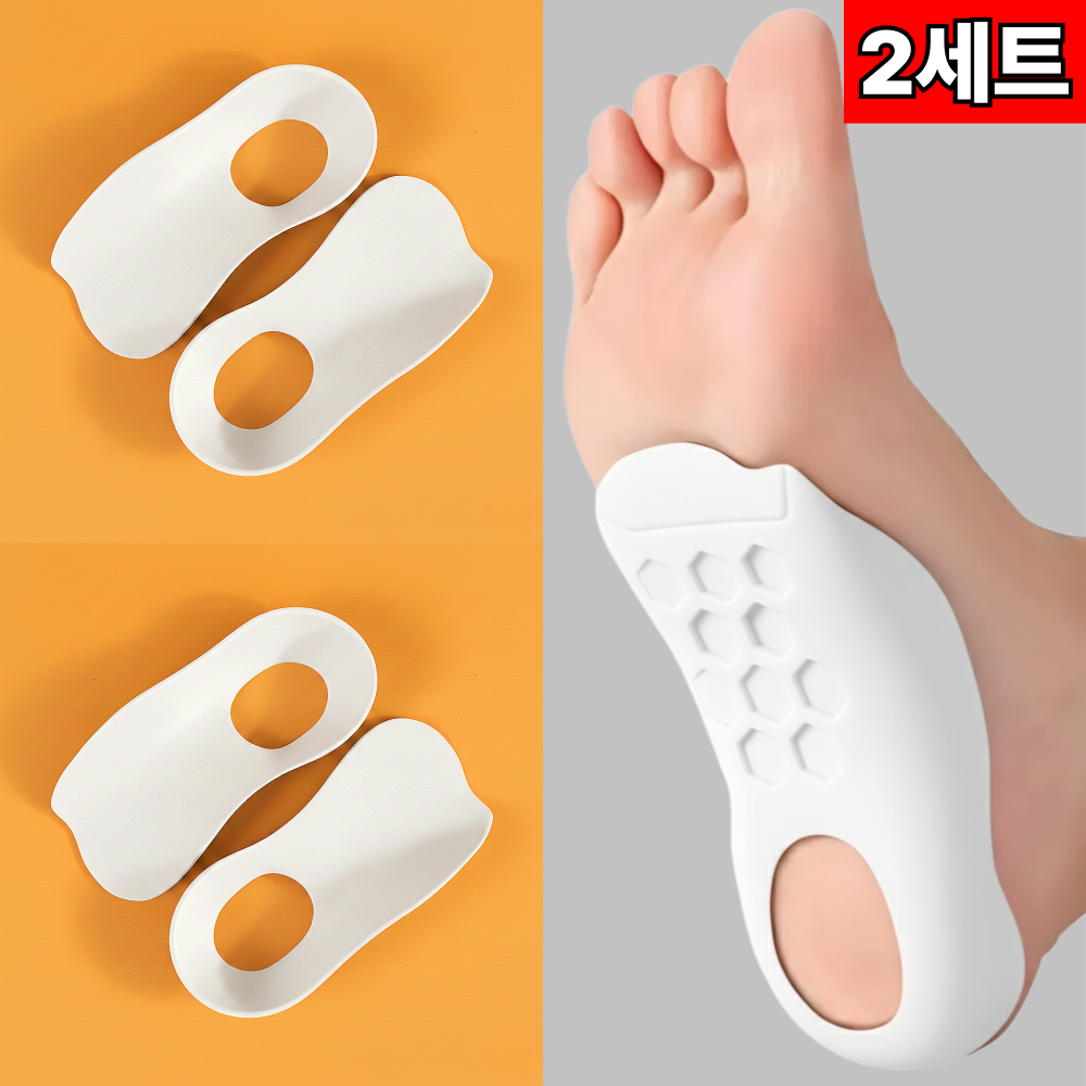 포스알라티 아치 깔창 족저근막염 평발 기능성 2세트 13,000원