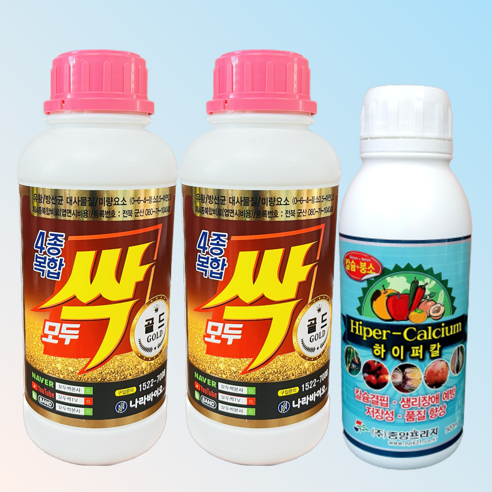 [농사마트] 모두싹 골드 1kg x 2병 + 하이퍼칼 500ml 뿌리발근제 유황 칼슘 농사마트, 1kg, 현재가 33,000원