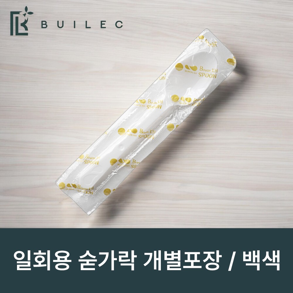 빌렉 일회용 숟가락 개별포장 백색 48,300원