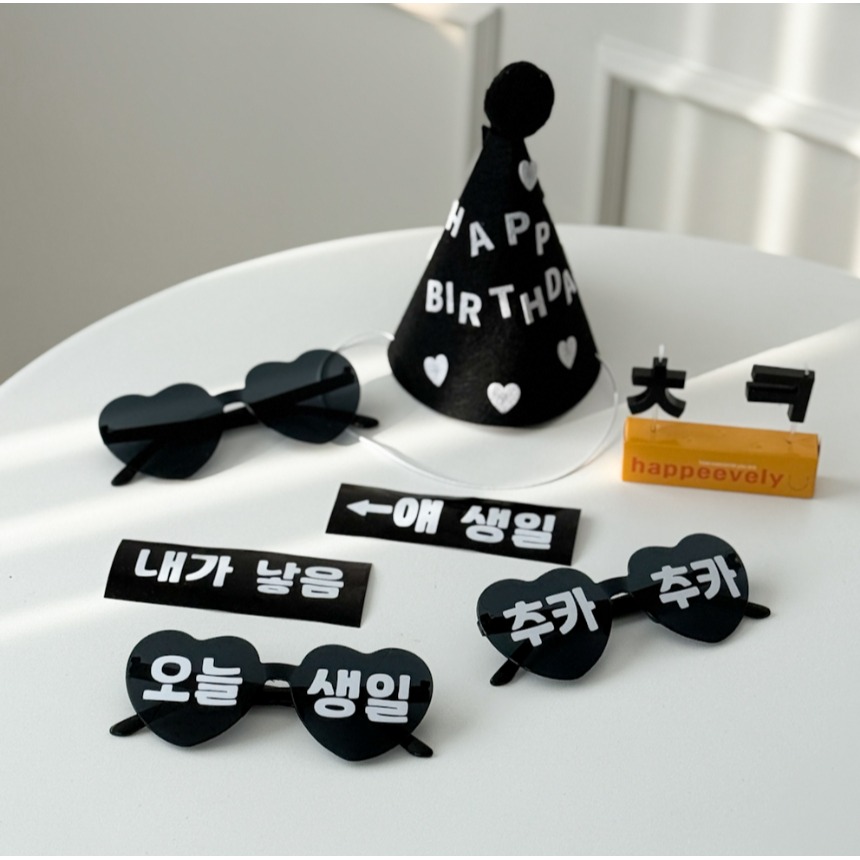 하피블리 오늘 생일 안경 파티 용품 세트, 3인, 1세트 10,620원