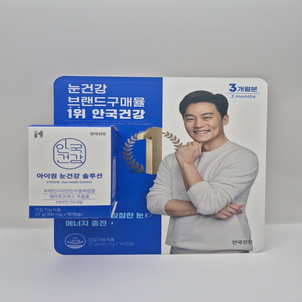 아이원 눈건강 솔루션 3개월분 루테인 지아잔틴 아스타잔틴 눈영양제, 1세트, 90정 45,000원