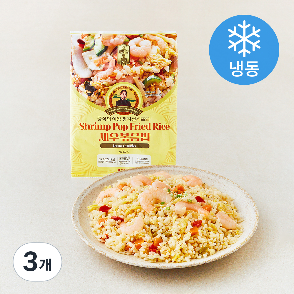 [로켓프레시] 중식의여왕 정지선의 새우볶음밥 (냉동), 1kg, 3개 42,460원