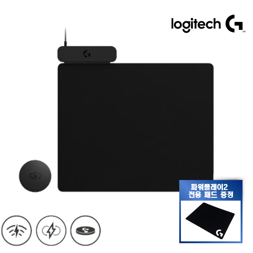 [로지텍코리아 정품] 로지텍 POWERPLAY 2 + 전용패드 증정 (지슈라/지슈라2/G903/G703/G502X/G309 등 호환) 149,000원
