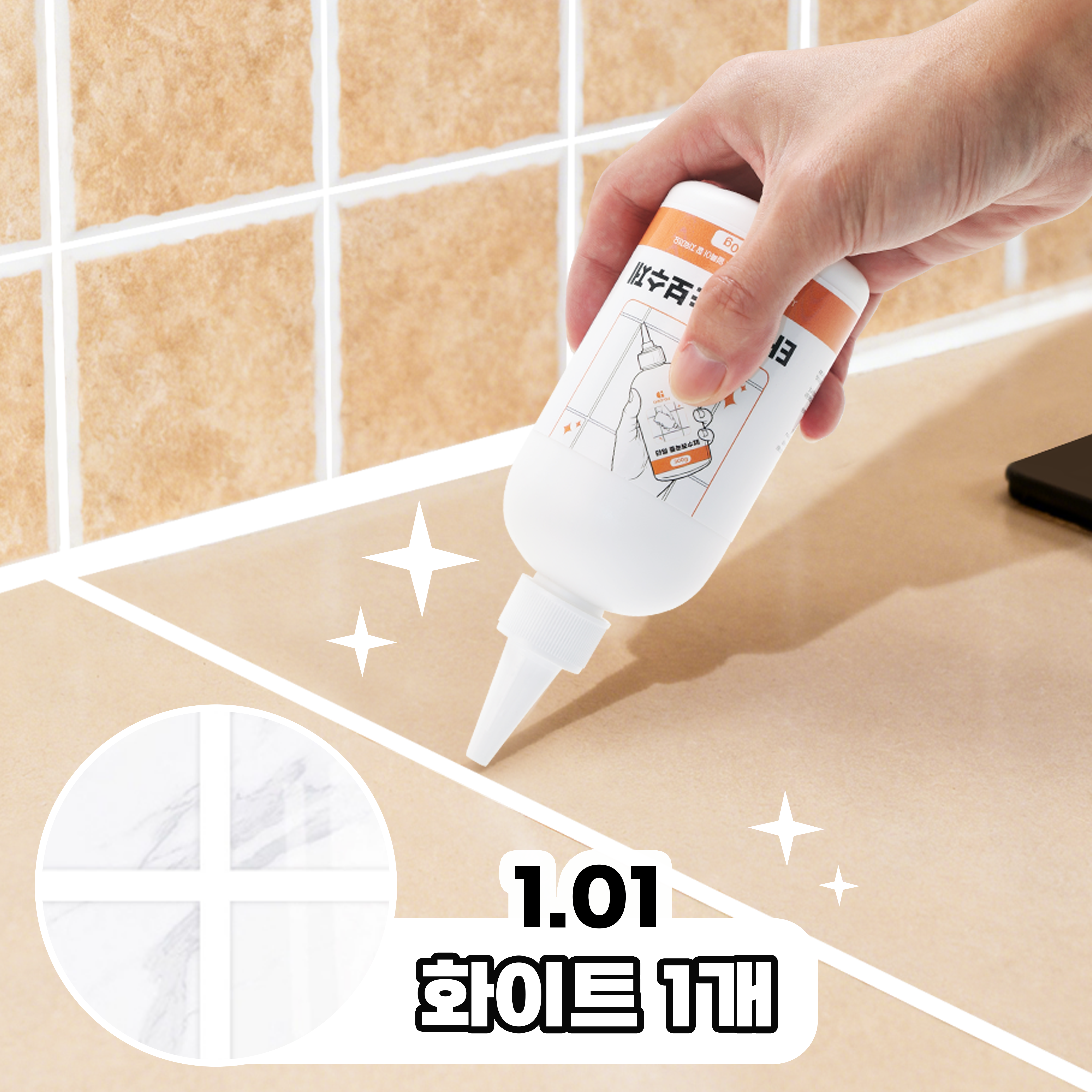 Gaayou 타일줄눈 보수제 셀프시공 욕실 대용량 곰팡이와 세균방지용 바닥용 타일라인 줄눈코팅제 방수 항균, 1.01개 9,870원