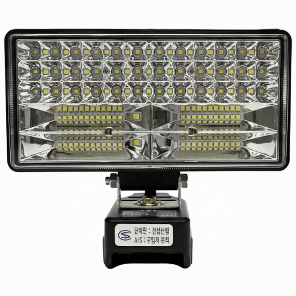 국산 진성산업 작업등 1구 마끼다 호환 몸체만 베어툴 집어등 무선 LED 전동 라이트 조명 28,900원