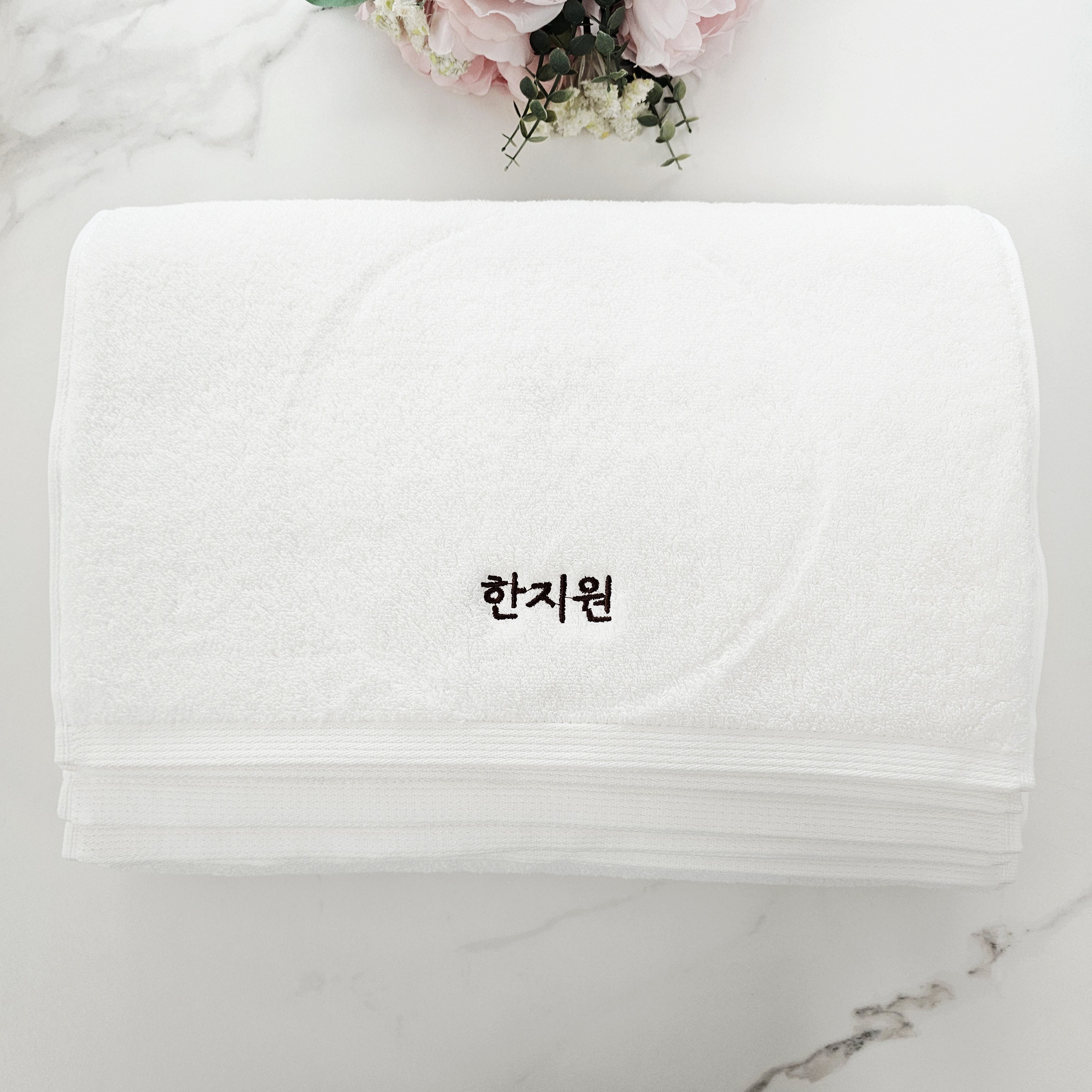 쁘띠맘 모던타올5장 180g 네임자수 기숙사수건 어린이집 유치원 생존수영 영신타올 이름만 29,500원