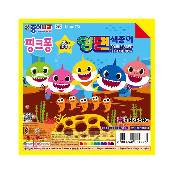 종이나라 핑크퐁 20색 100매 양면 색종이 47,000원