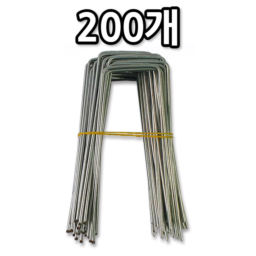 [당일출고] 아연도금 금속멀칭핀 (대) 부직포핀 제초매트핀 멀칭고정핀 농업용핀 쇠 아연 잡초매트 비닐 제초 10,000원