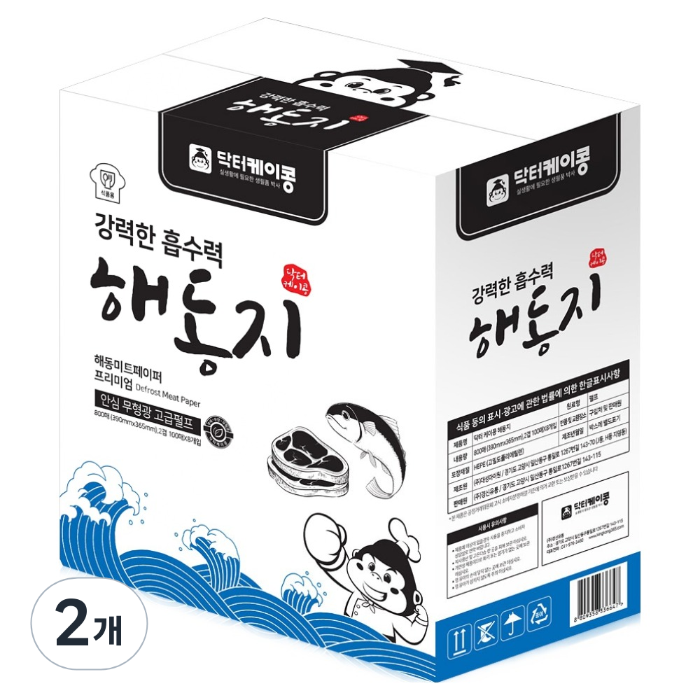 닥터케이콩 해동지 키친타올 47,980원