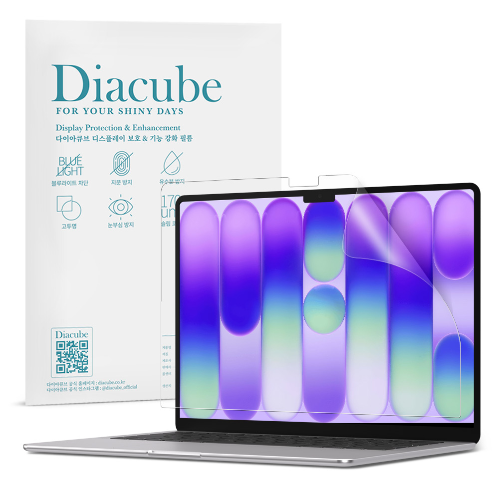 다이아큐브 맥북 네오 13 2026 저반사 지문방지 항균 블루라이트차단 액정보호필름, 1개 21,200원