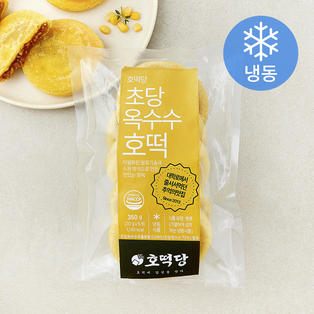 [로켓프레시] 호떡당 초당 옥수수호떡 (냉동), 70g, 1개, 5개입 6,900원
