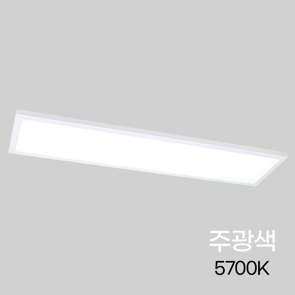 원하 비츠온 무타공 메가 M1 플리커프리 LED 엣지등 면조명 직하등 평판등 50W 1285 x 320 mm 24,800원