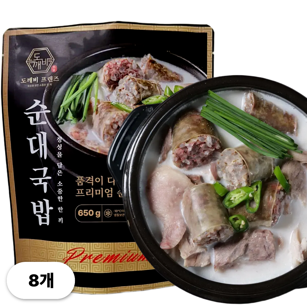 도깨비 순대국 국내산 토종 고기 캠핑 밀키트 진한 국밥, 8개, 650g 45,900원