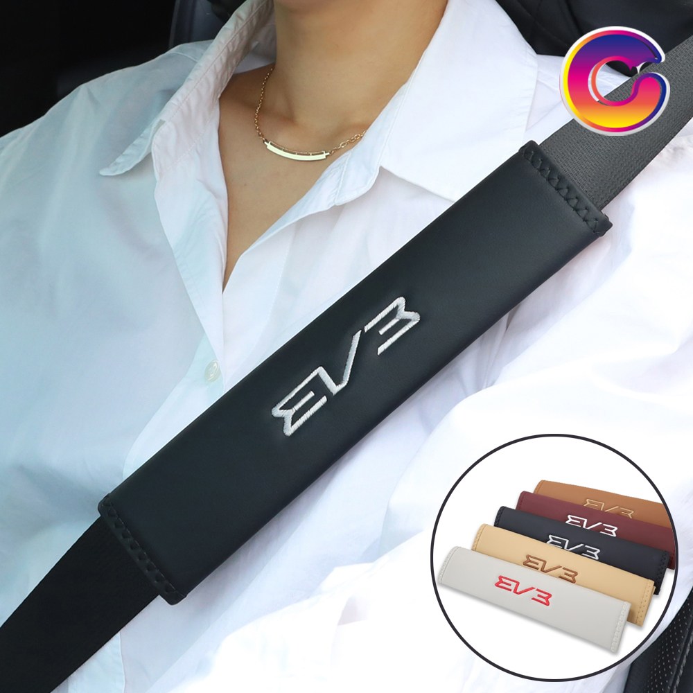 [차그램] EV3 호환 안전벨트 커버 자수 가죽 손잡이 커버 실내 튜닝 악세사리 12,000원