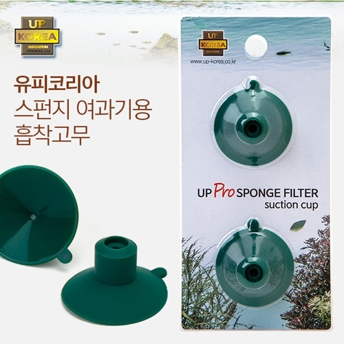 UP 유피코리아 스펀지여과기용 흡착고무 2P / 테트라 및 기타 스펀지큐방 1,380원