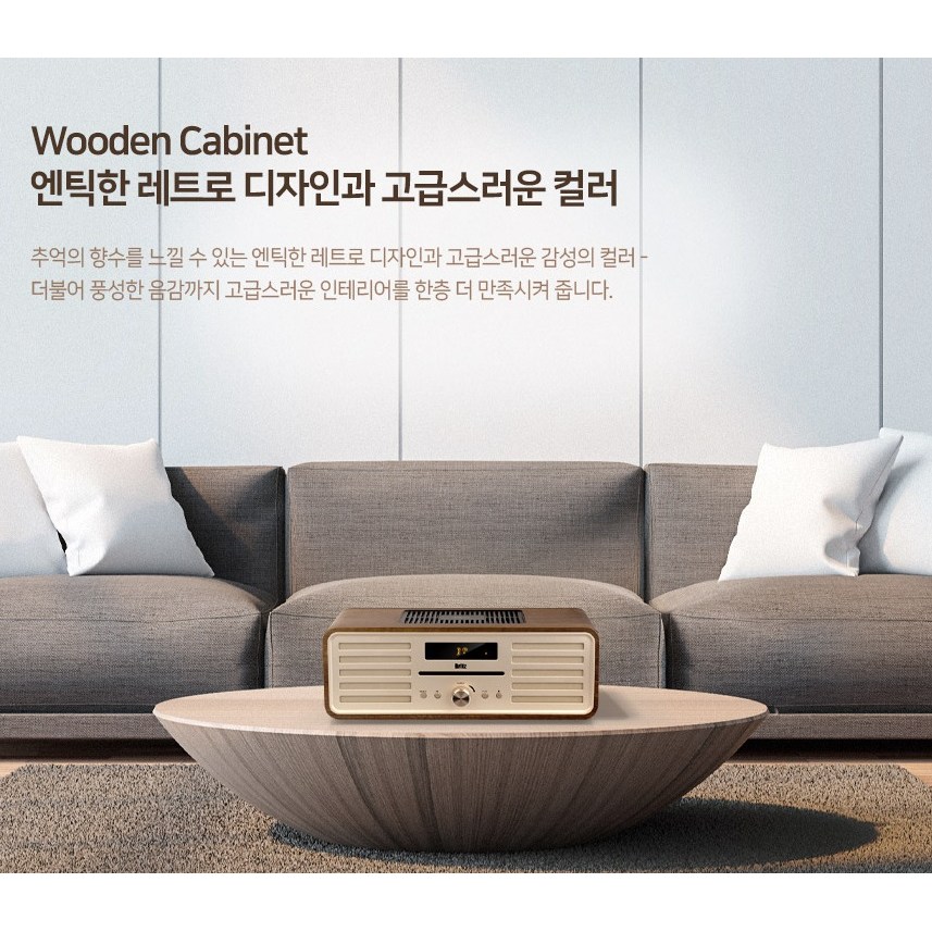 레트로-디자인 올인원 미니 오디오 CD FM라디오 USB 시계-알람 블루투스 옵티컬-광단자 헤드폰-단자-T1 217,600원