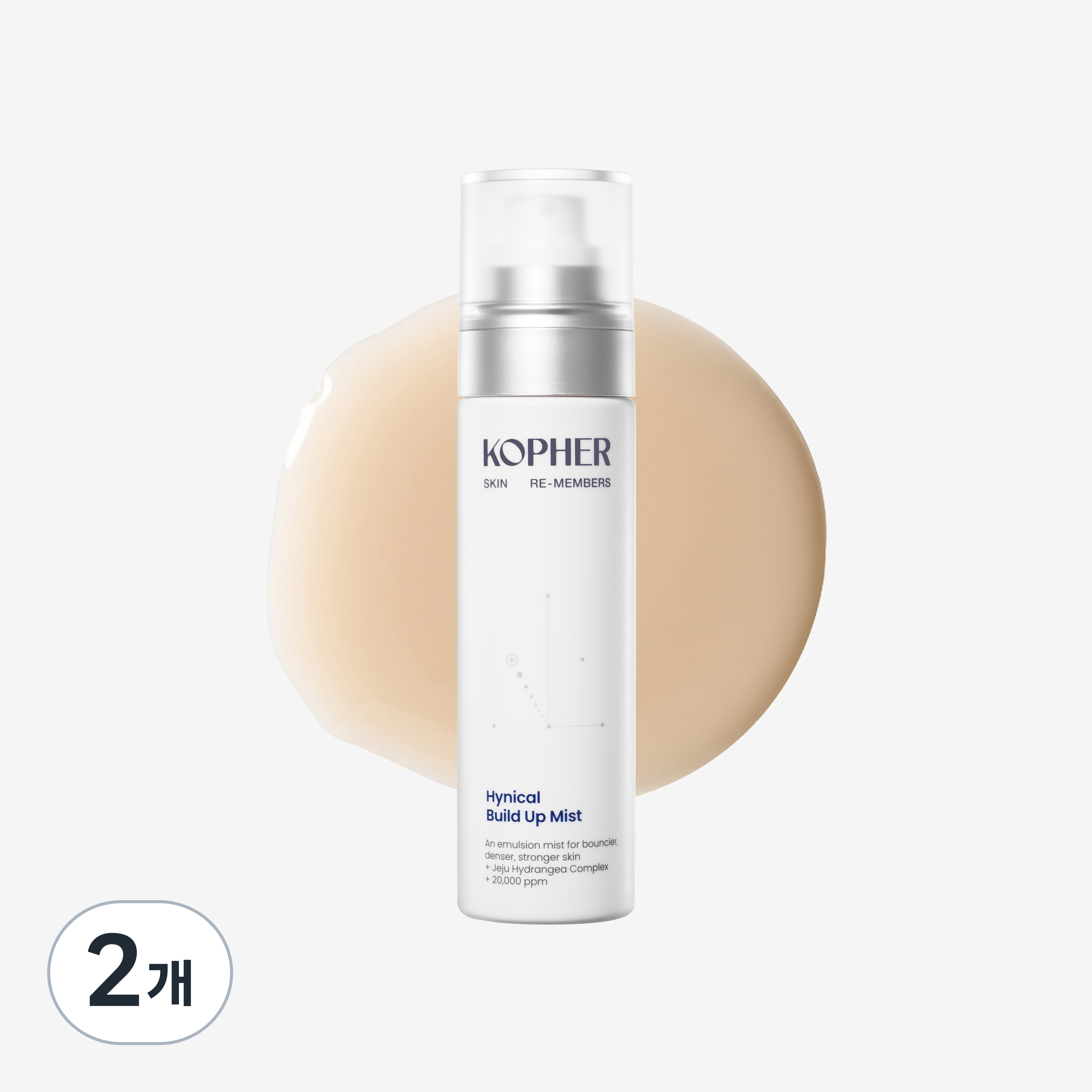 코페르 하이니컬 빌드업 미스트 수분 광채 탄력 에센스 미스트, 2개, 100ml 70,800원