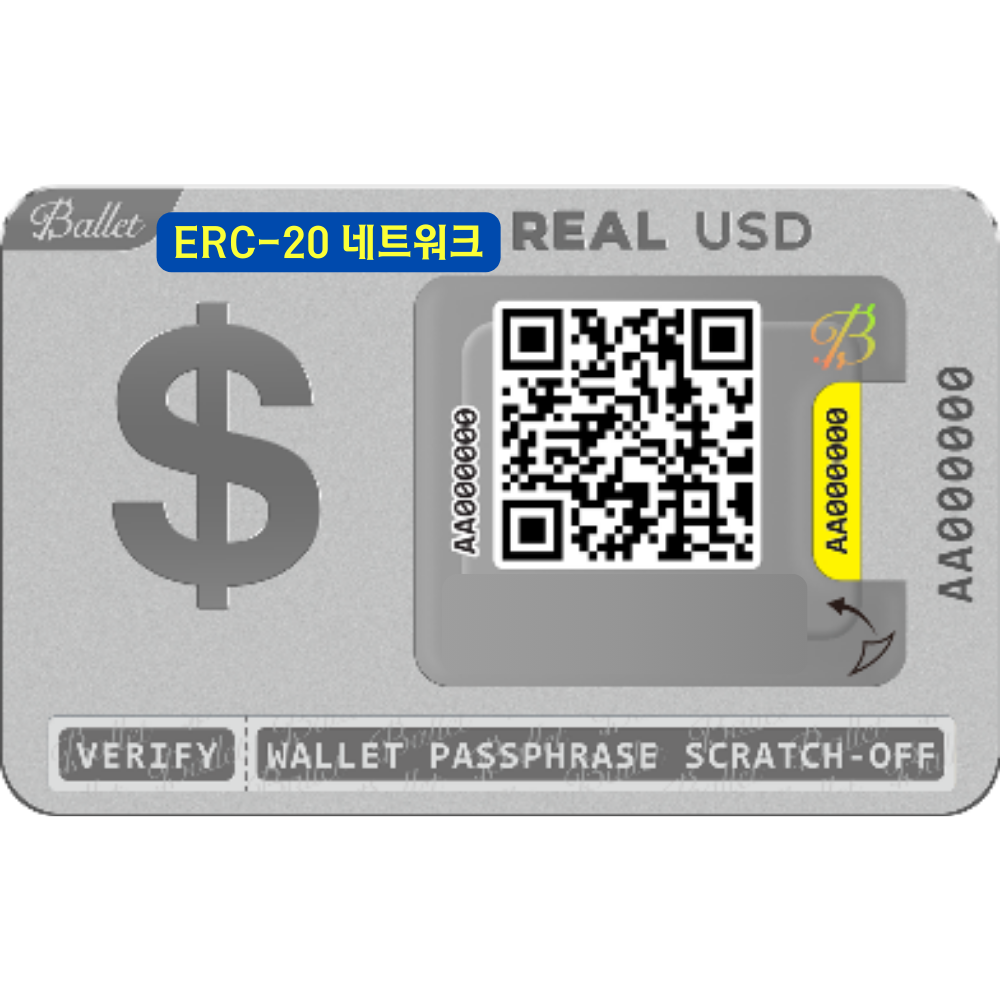 발렛월렛 리얼 카드형 콜드월렛 스테이블코인 지갑 USDT ERC20 스테인리스 1개 95,000원