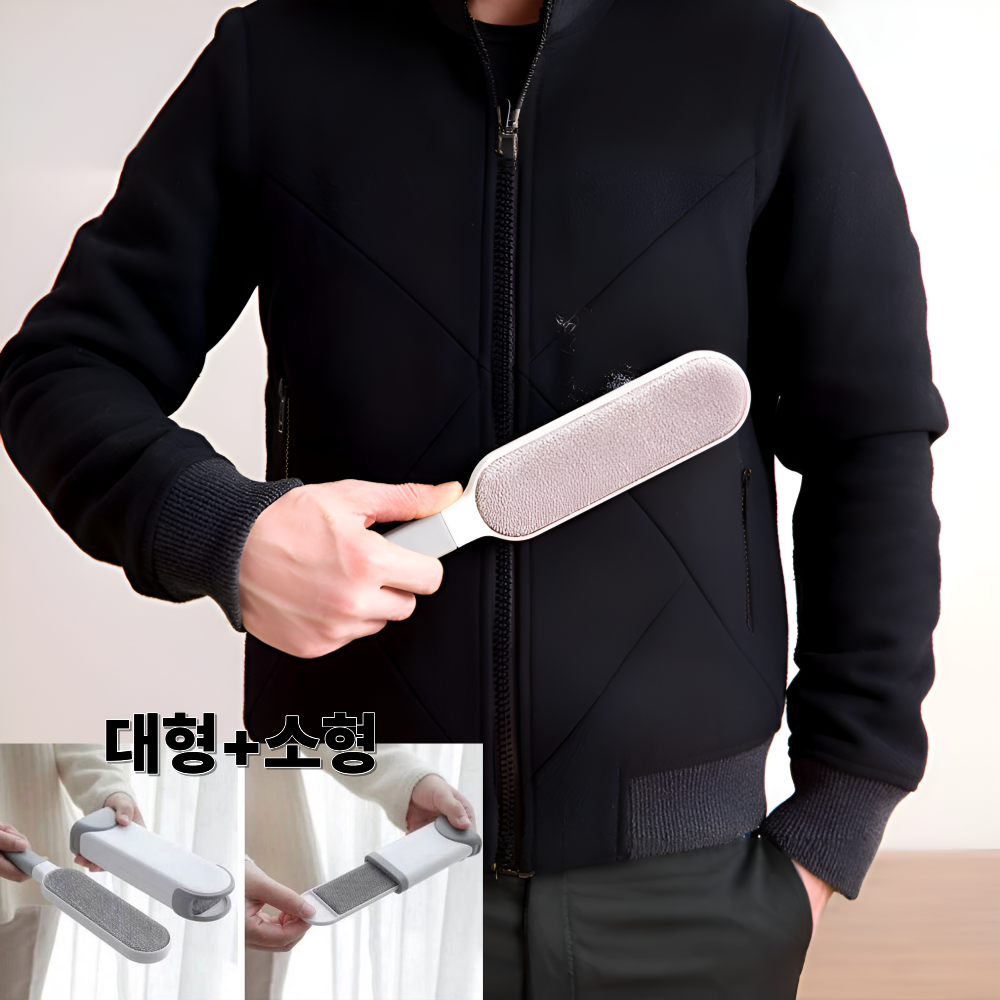 리딜 반영구 정전기 먼지 제거 브러쉬 세트 옷털 고양이 강아지 털제거기 찍찍이, 1세트, 화이트&그레이,소형+대형 13,900원
