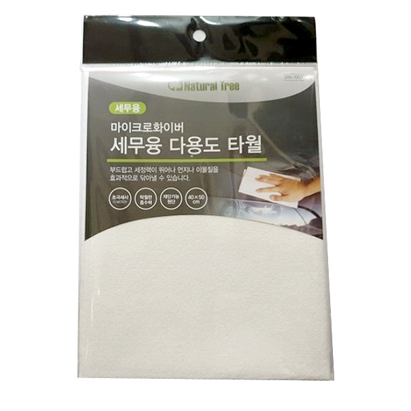 파보니 마이크로화이버 세무융 다용도 세차타월 17,500원
