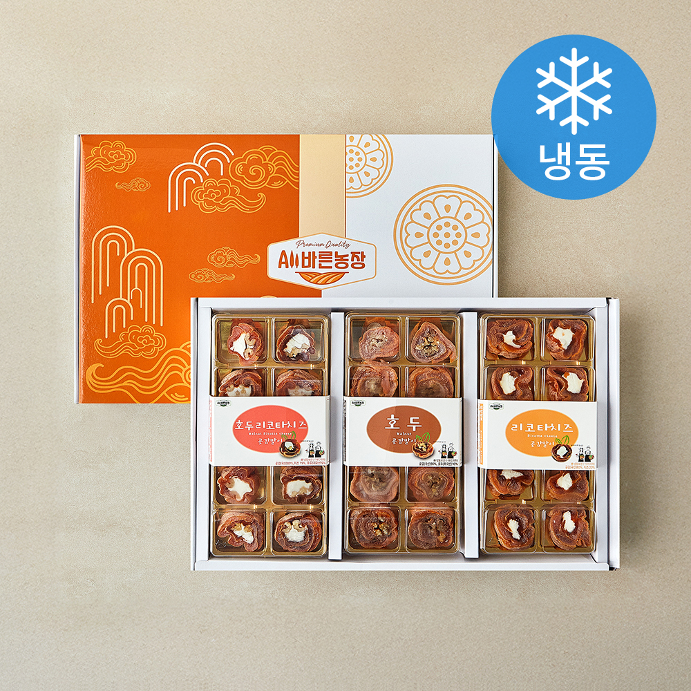 [로켓프레시] All바른농장 명품 곶감말이 3종 세트 1호 (냉동) 62,900원