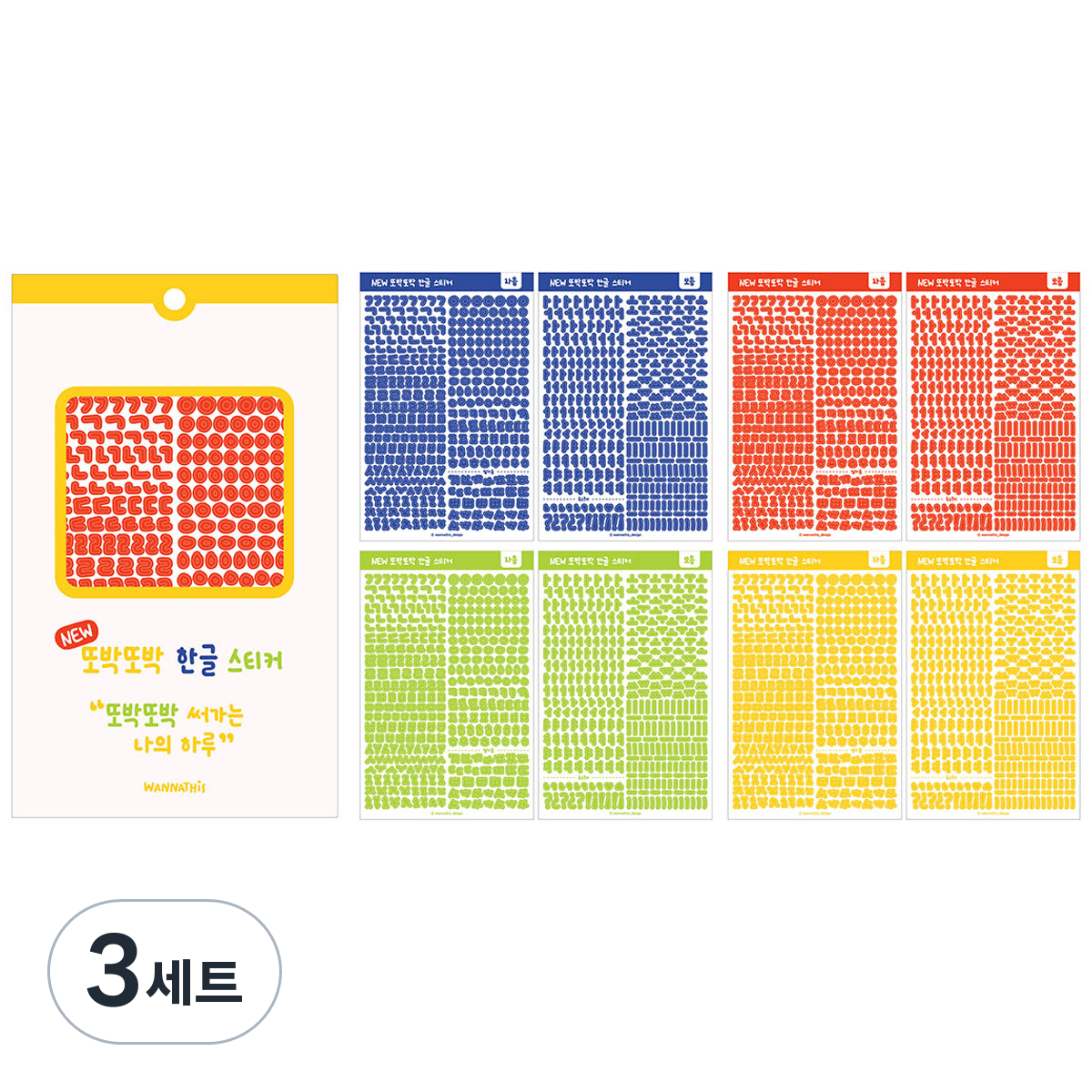 워너디스 NEW 또박또박 한글 스티커 8종 세트 23,520원