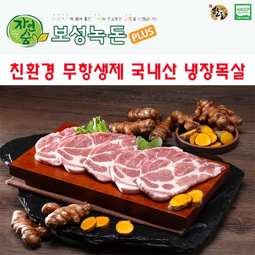 보성녹돈 프리미엄 한돈 목살 (냉장), 1kg (목살 구이용), 1개 30,910원