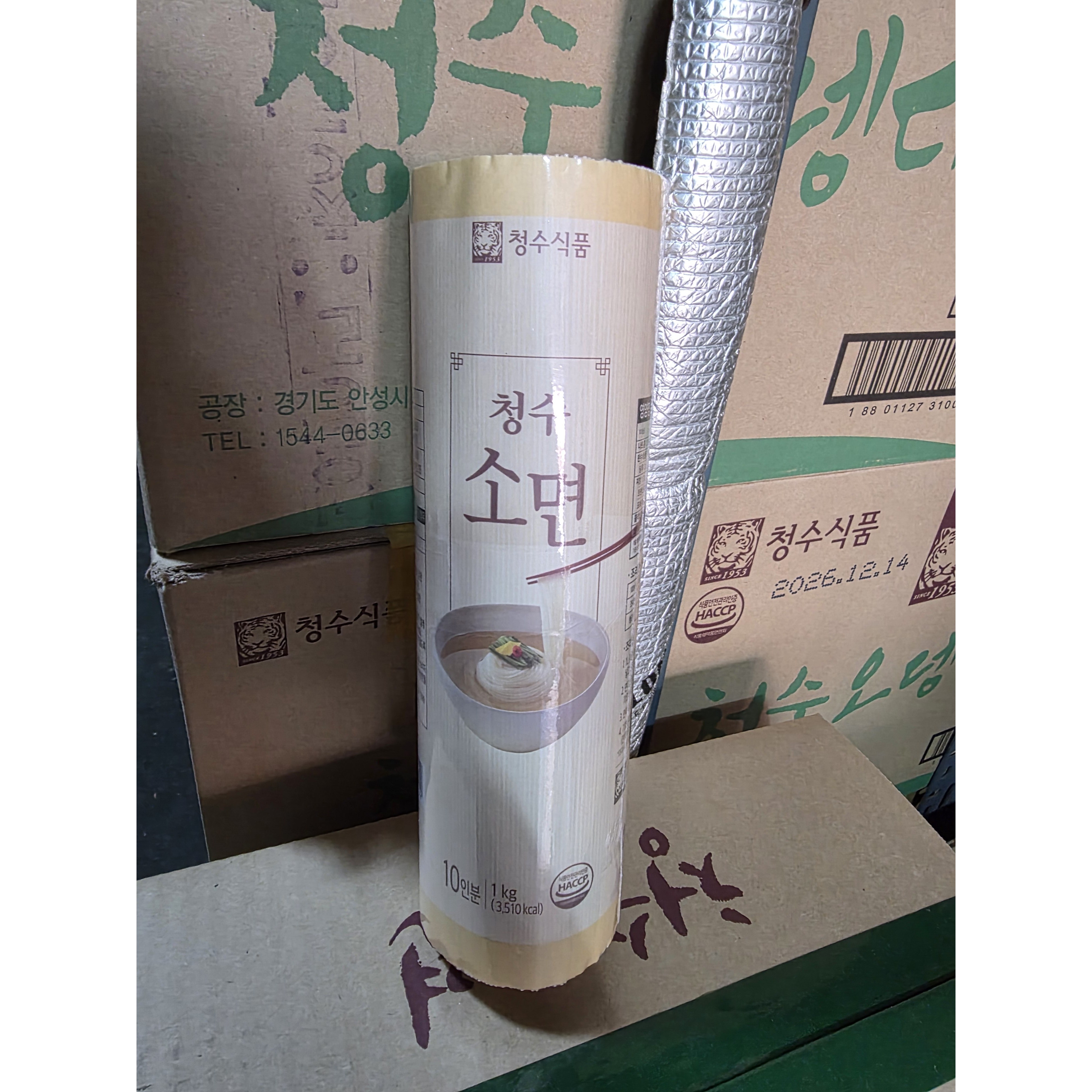 청수식품 청수국수 사각 소면 1Kg 15개 이강산닷컴 51,000원