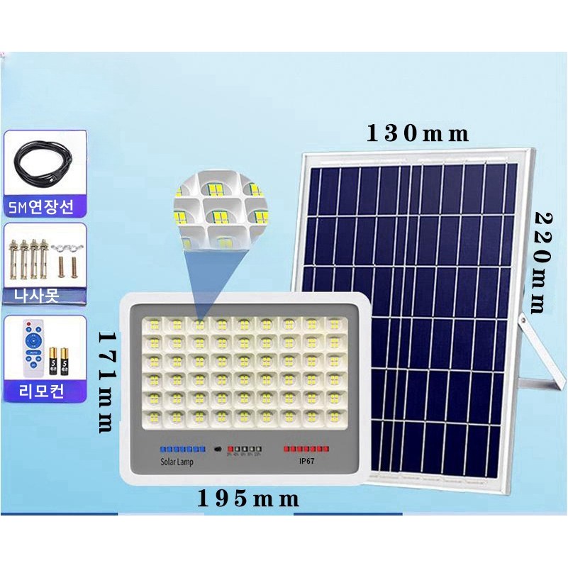 JIUMAI LIFE 태양광등 가정용 투광등 태양광정원등 LED경관가로등, 300W+[140구슬] 23,990원