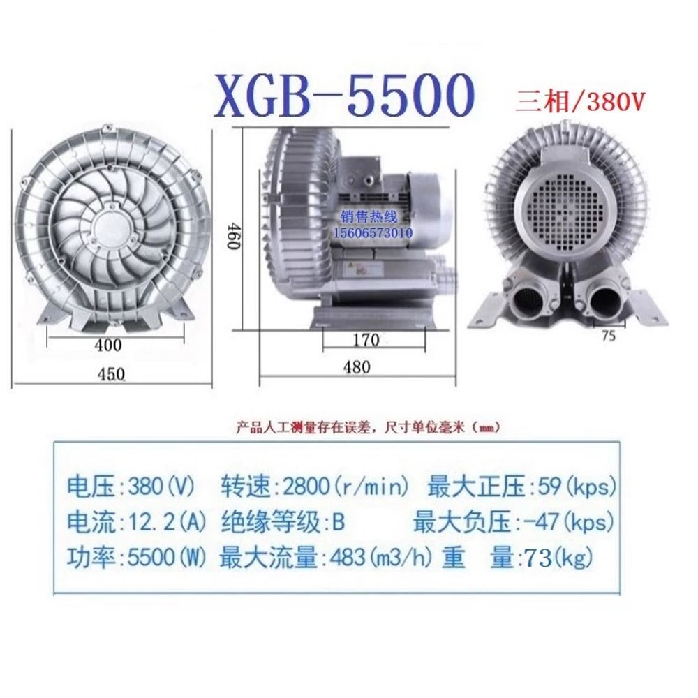 링브로워 산업용 터보 공업용 환기 투명 터빈 링브로와 고압 780,200원