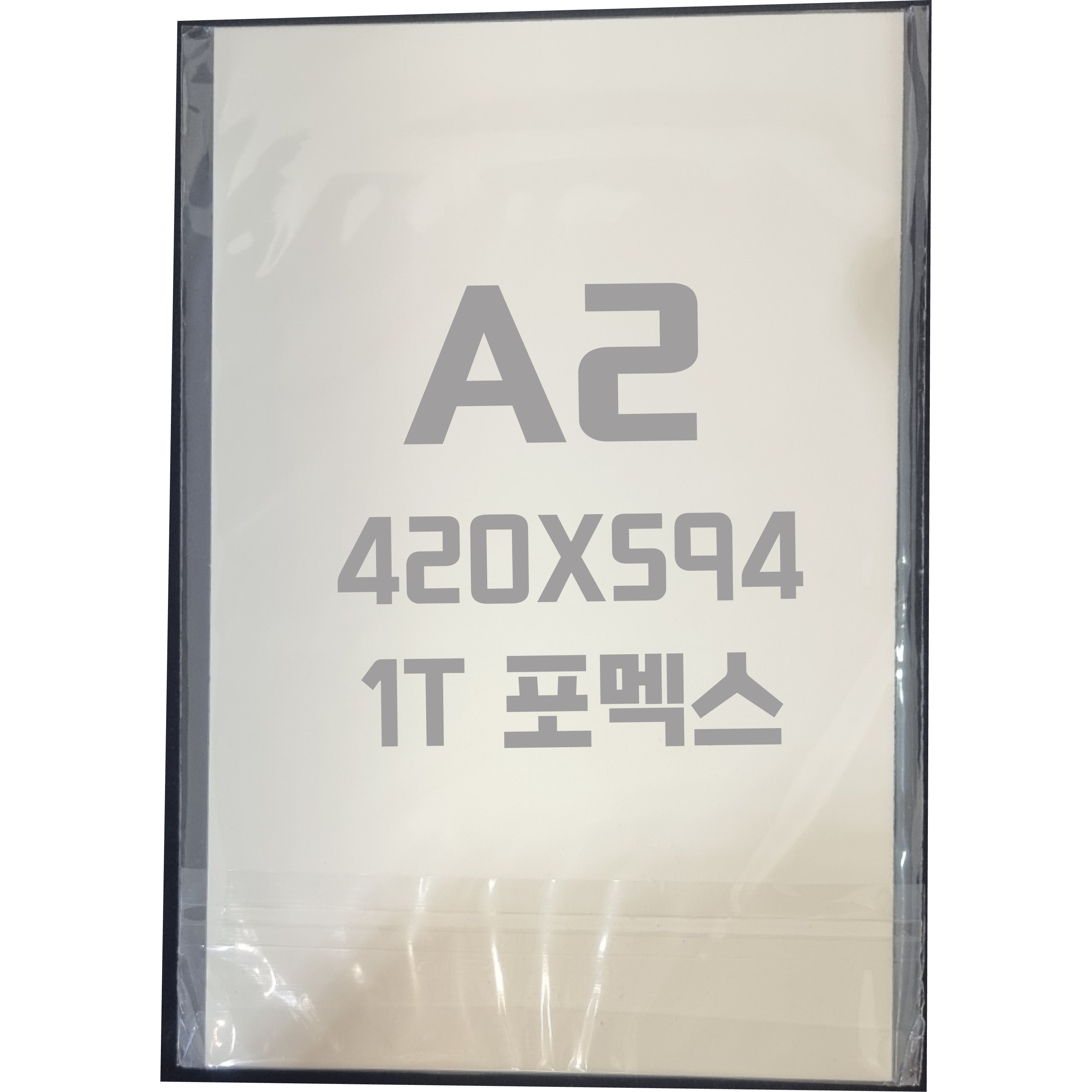 포멕스판 A2(420x594)1T 백색/포멕스&포맥스 3,040원