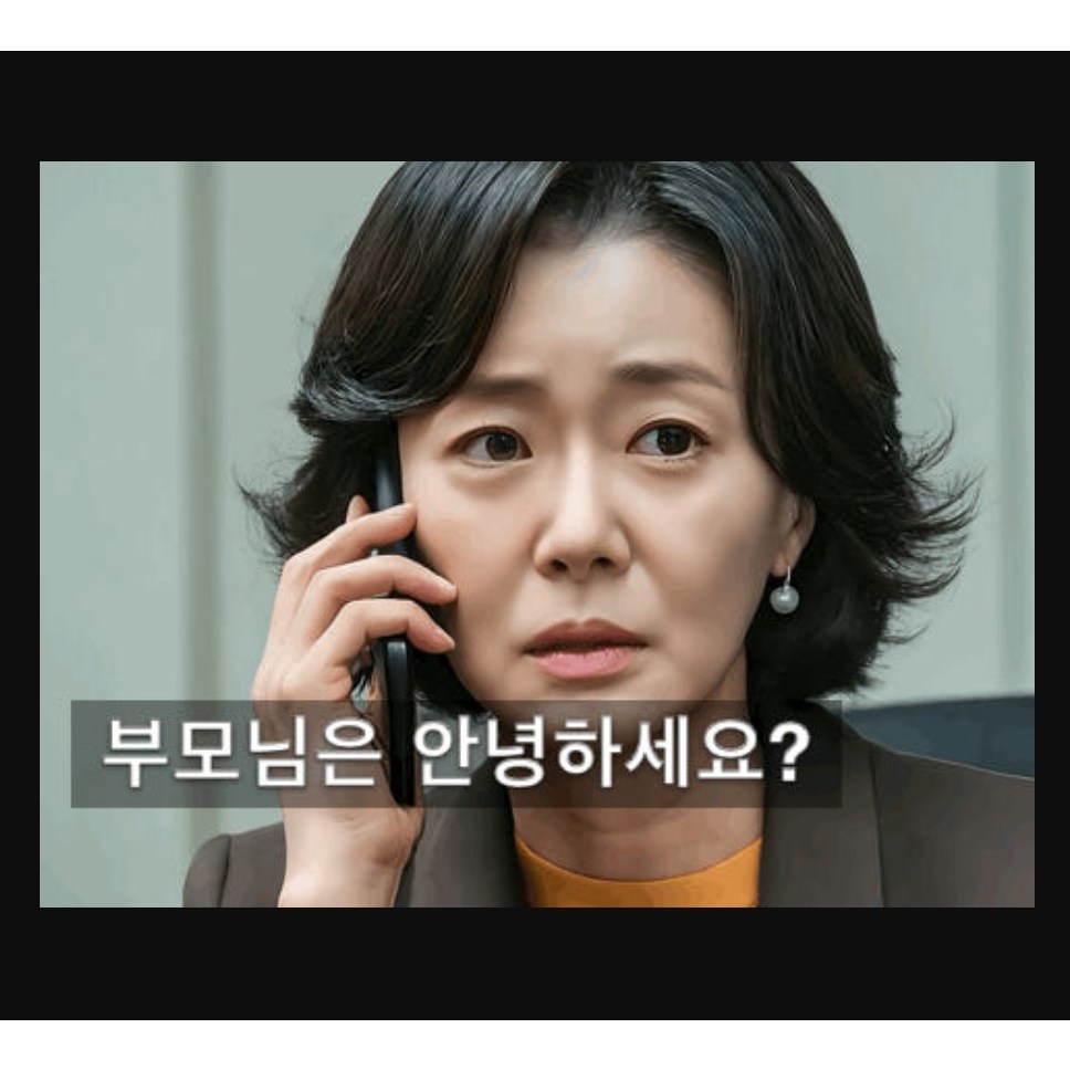 전문 케어매니저가 함께하는 부모 안전 건강 관리 서비스 돌봄파스 2025 스마트워치 198,000원