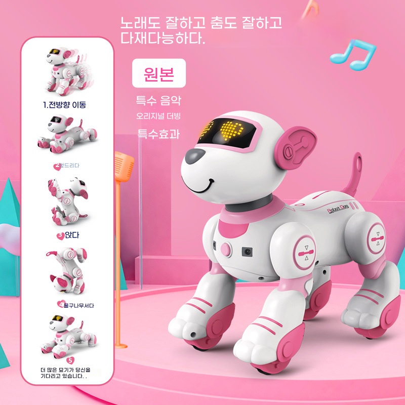 REZENZI 움직이는 강아지 인형로봇강아지 인공지능 강아지남아 여아 어린이 장난감말하는 로봇 55,000원
