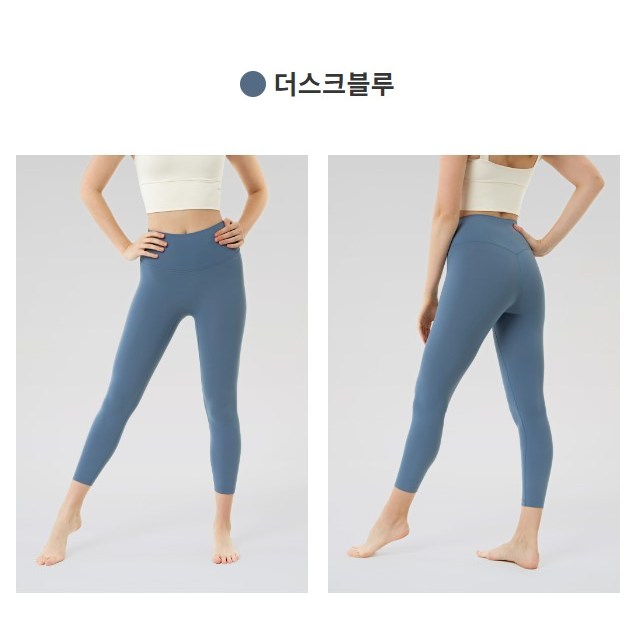 [1+1] 안다르 에어쿨링 지니 시그니처 레깅스 9부 84,500원
