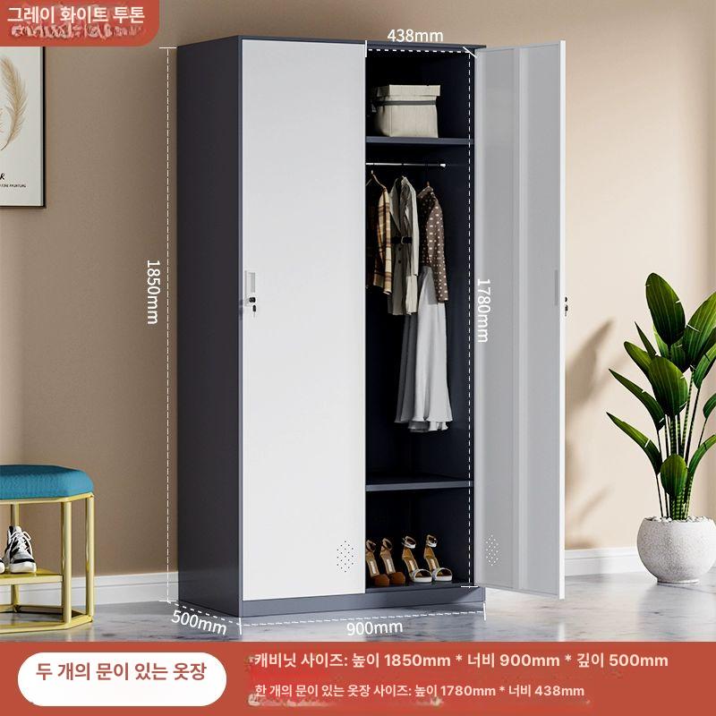 철제 캐비넷 수납장 사무실 책장 츄레이 높은 가구 RO 심플슈즈랙3단 메쉬 높이, 2문 그레이 화이트 423,100원