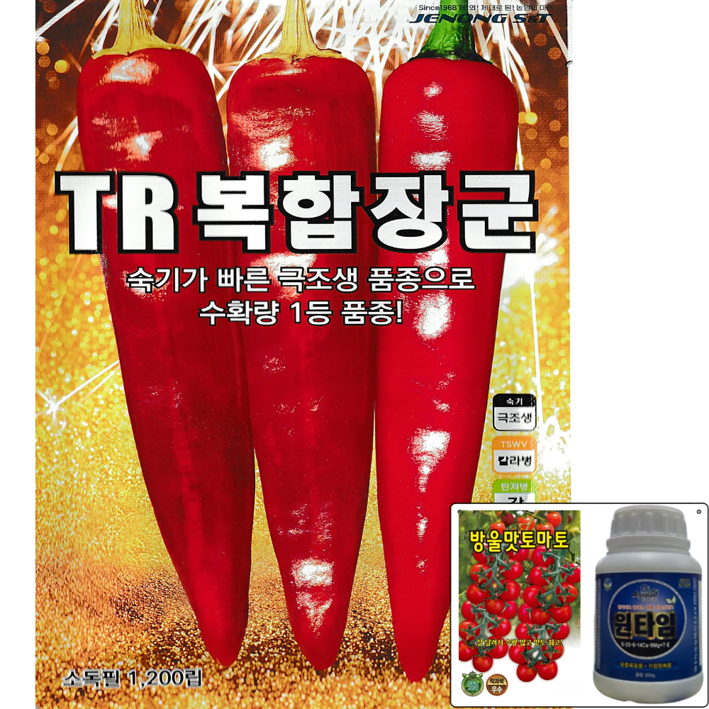 제농 TR복합장군 1200립 극조생 수확량 우수 종자 복합내병계 대과 고추씨앗 제농, 1개 150,000원