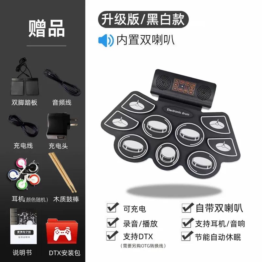 전자드럼 가정용 드럼 패드 삼익악기 연습용 풀패키지 앰프 호시미 스틱 교육용 입문용, 1개 94,400원