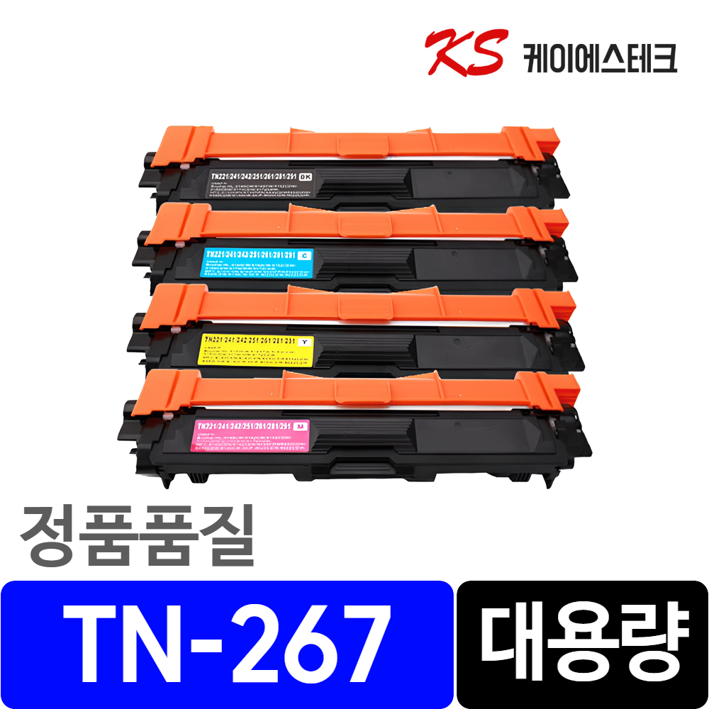 브라더 TN-267 호환 토너 HL-L3210CW MFC-L3750 DCP-L3551 프린터토너 11,900원