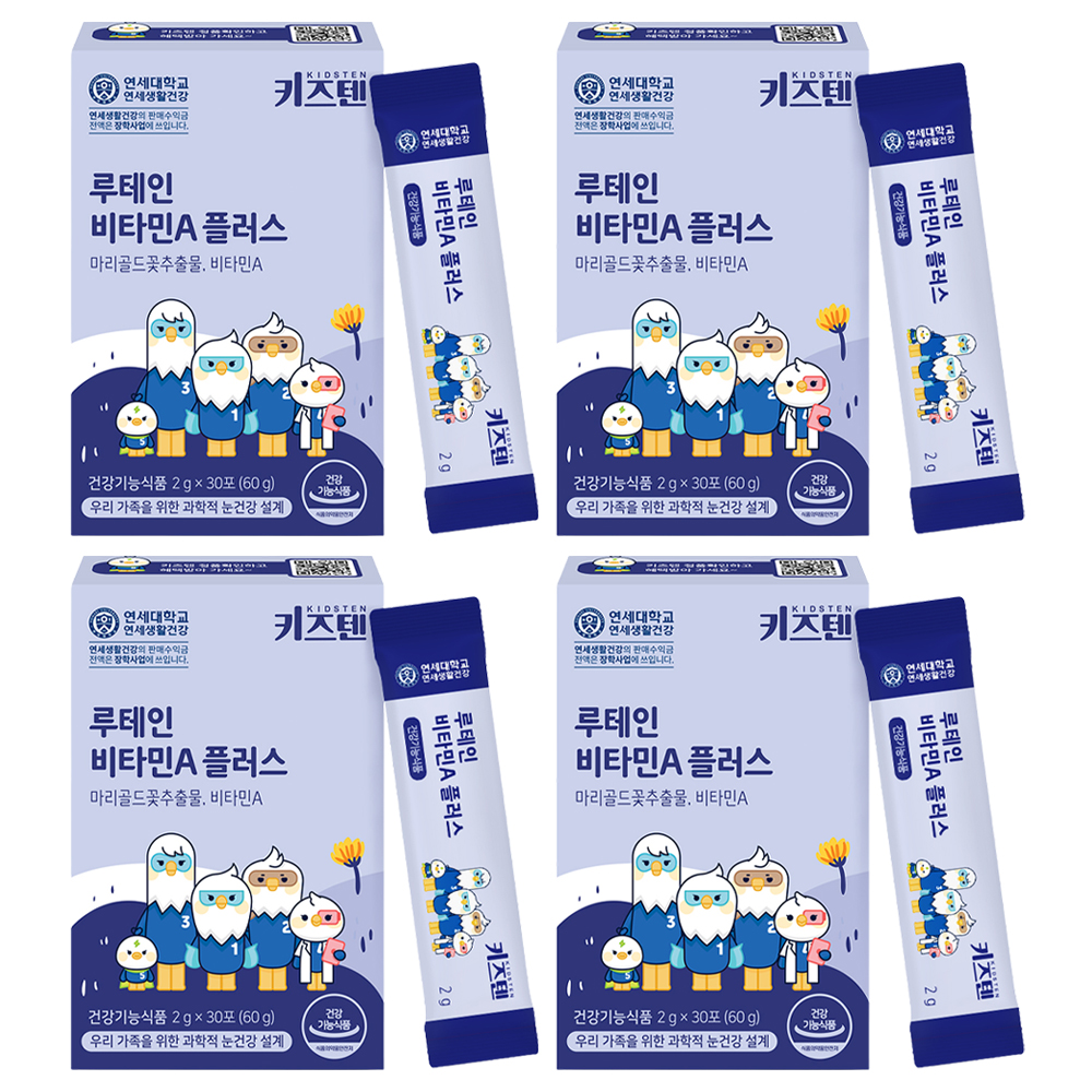 키즈텐 루테인 비타민A 플러스 75,890원