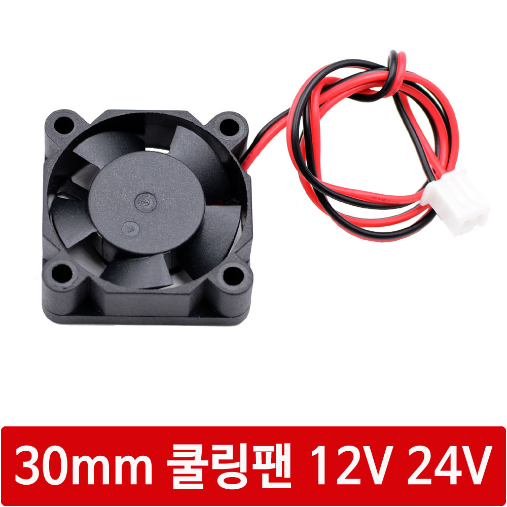 싸이피아 WM3 30mm쿨러 냉각 쿨링 팬 12V24V 3D프린터 열전소자, WM7 24V 2,500원