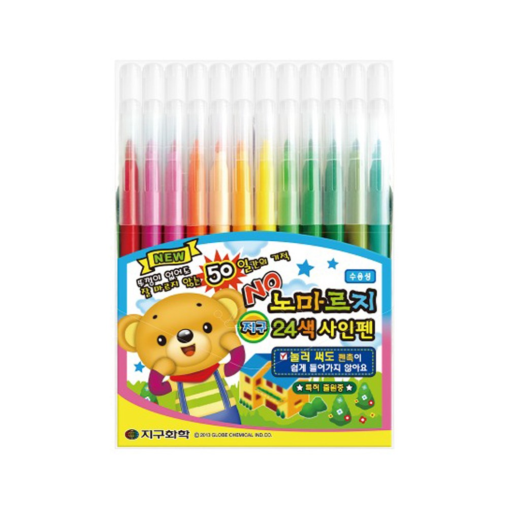 지구 노마르지 24색 사인펜, 단품 8,000원