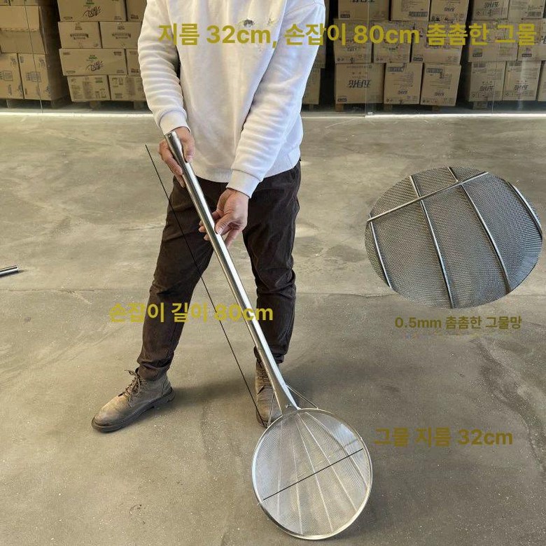 업소용뜰채 대형 스테인레그 급식 튀김 건지개 채망 스텐채망 40,600원