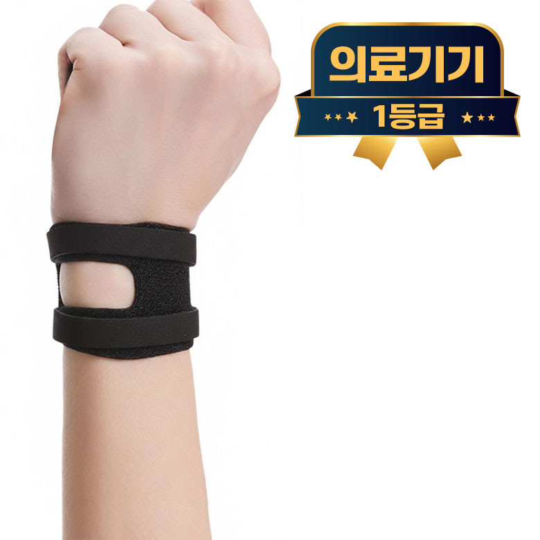 라이프엠디 1+1 의료용 tfcc 손목 보호대 좌우 세트 팔목 고정 압박 밴드 척골 보호 얇은 아대 슬림 스트랩 테이핑 슬리브 1등급 의료기기 10,800원