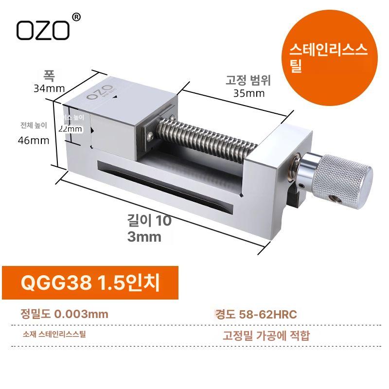 초정밀 연마바이스 정밀바이스 단조형 평행 그라인더 157,000원
