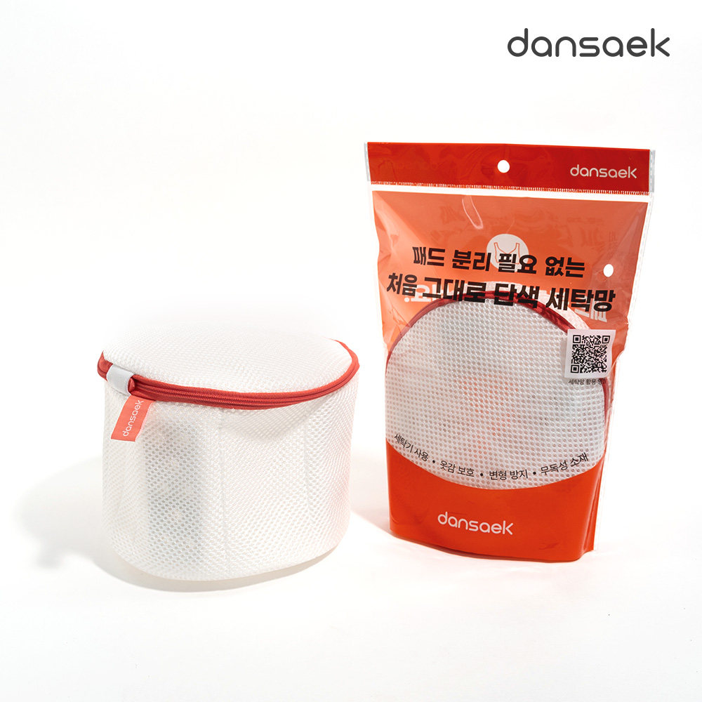 처음 그대로 단색 세탁망 원통형 브레지어 속옷세탁망 속옷망 빨래망 18,440원