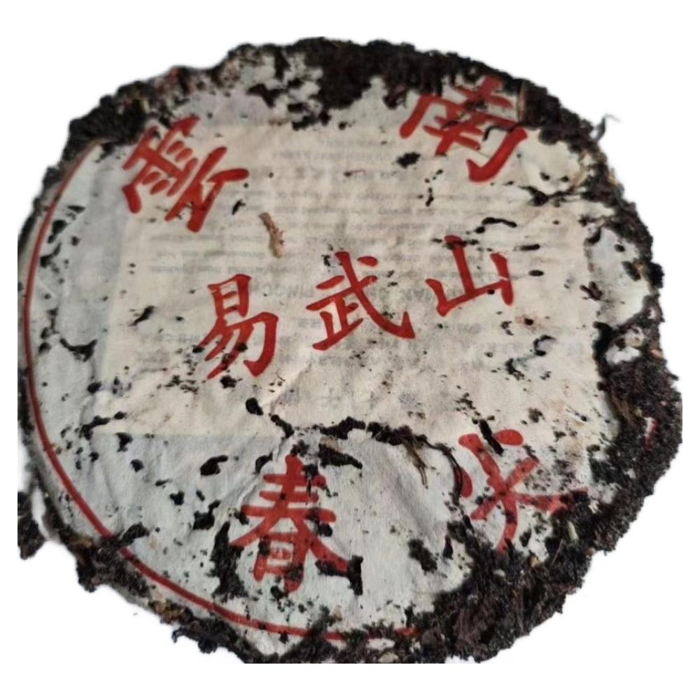 1970년대 운남 보이차 이무산 춘첨 진년향 고수 순료 노생차 357g, 1개, 357g, 1개입 66,000원