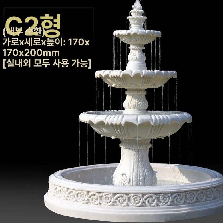 몬트리 야외 분수대 유럽 정원 카페 분수 조각상 인테리어 꽃분수대 2,332,500원