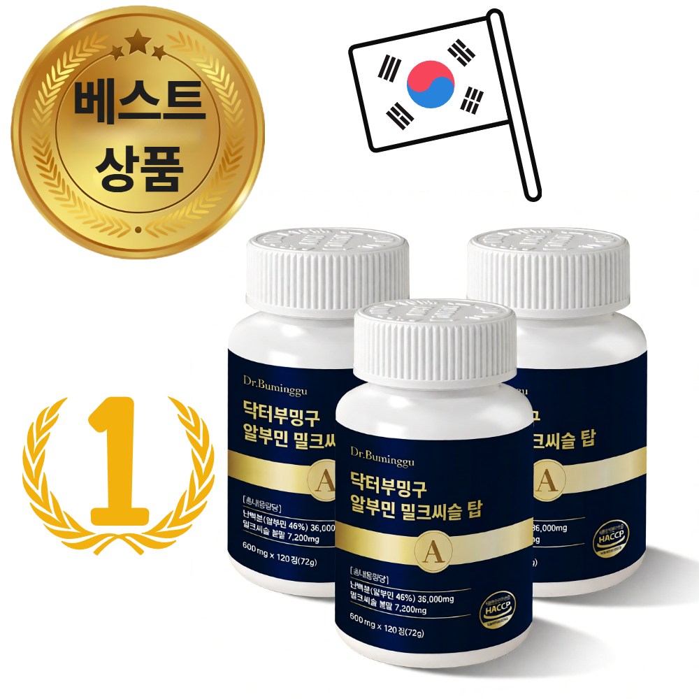 닥터부밍구 알부민 영양제 알부민 밀크씨슬 탑 HACCP 식약청 인증 23,800원